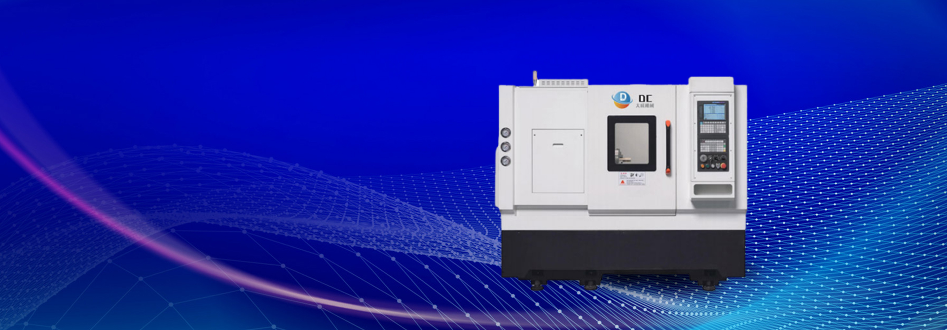 品質(zhì)優(yōu)良、服務(wù)周到、顧客至上